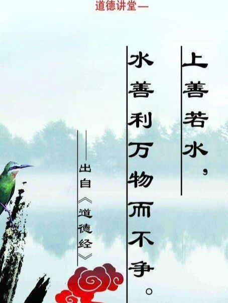 意思是