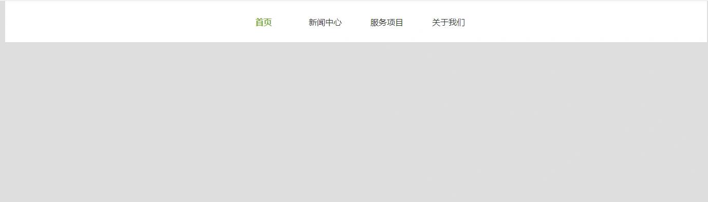 新闻网站导航栏(新闻网站导航栏设计)