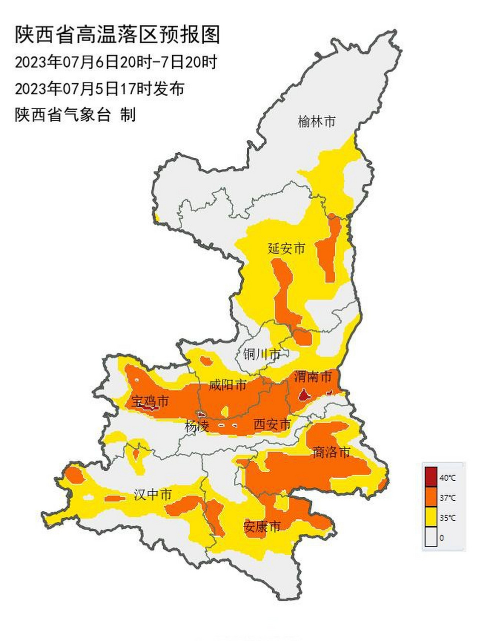 受暖脊控制,预计6日,陕北东部,关中平原大部有35℃及以上的高温天气