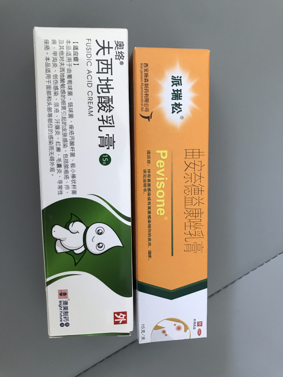 婴儿红屁股 尿布疹 怎么治疗?儿研所 嗯.