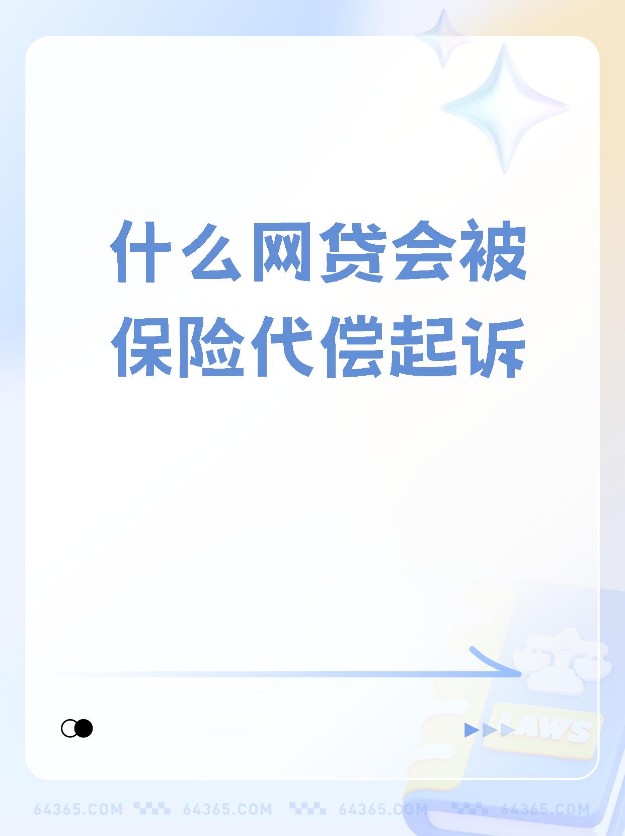 p2p金融是谁提出来的(p2p谁提出来的?该谁负责?)