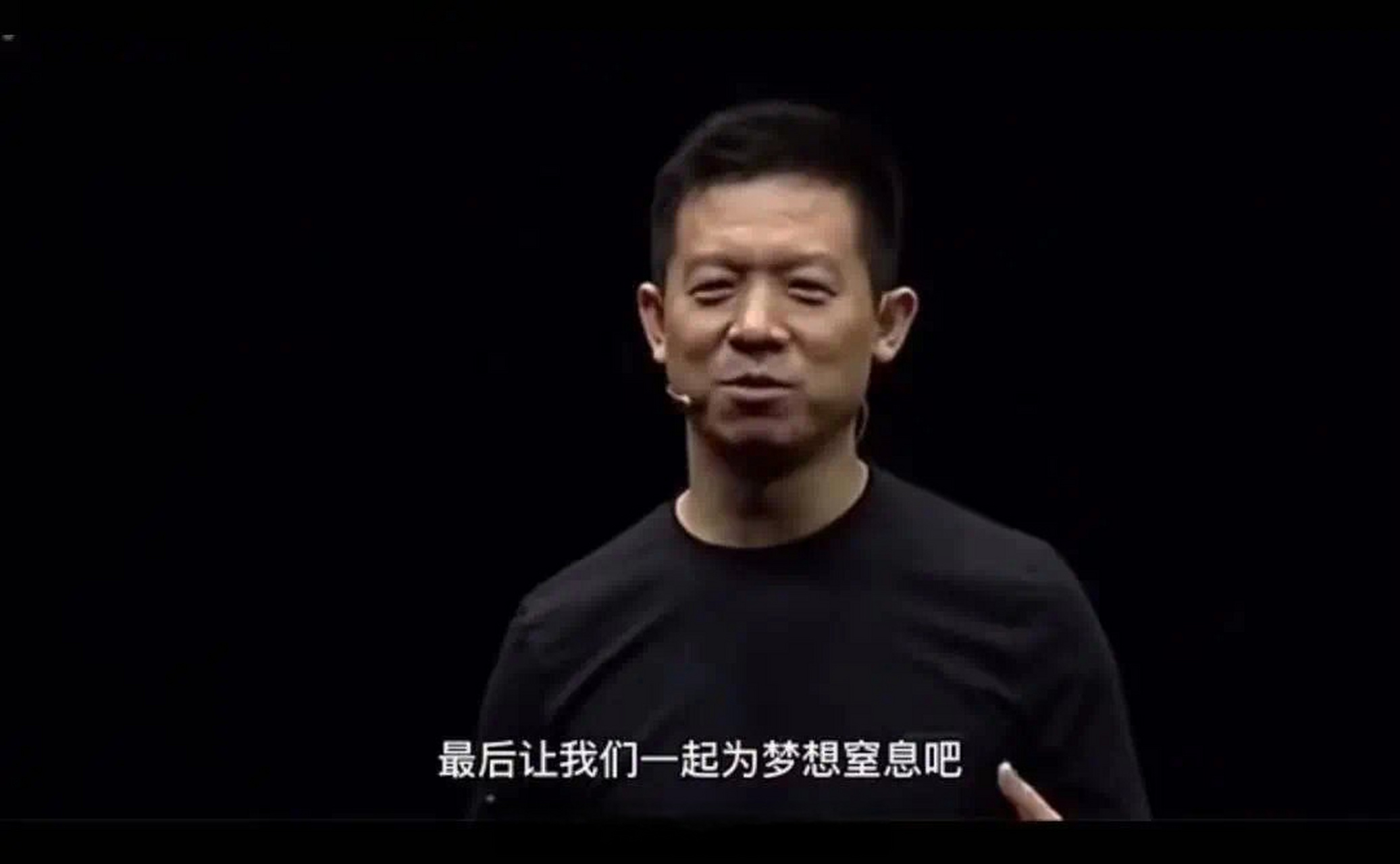 【ff91首位车主曝光,第一个为贾跃亭梦想买单的人】#ff91首位车主曝光