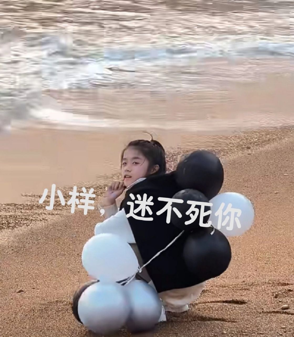 臻臻表情包第六弹96我们的男孩王昀臻7815           92