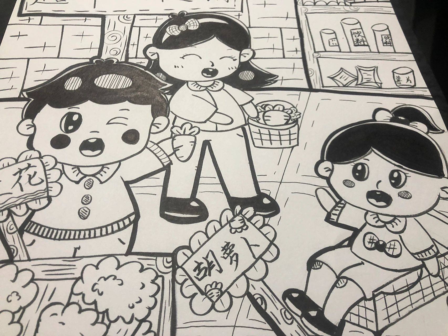 儿童主题画《我爱逛超市》