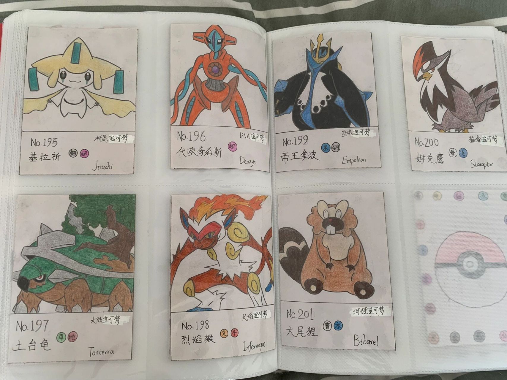 宝可梦自制绘画卡片-第四世代神奥地区 96192土台龟-260阿尔宙斯