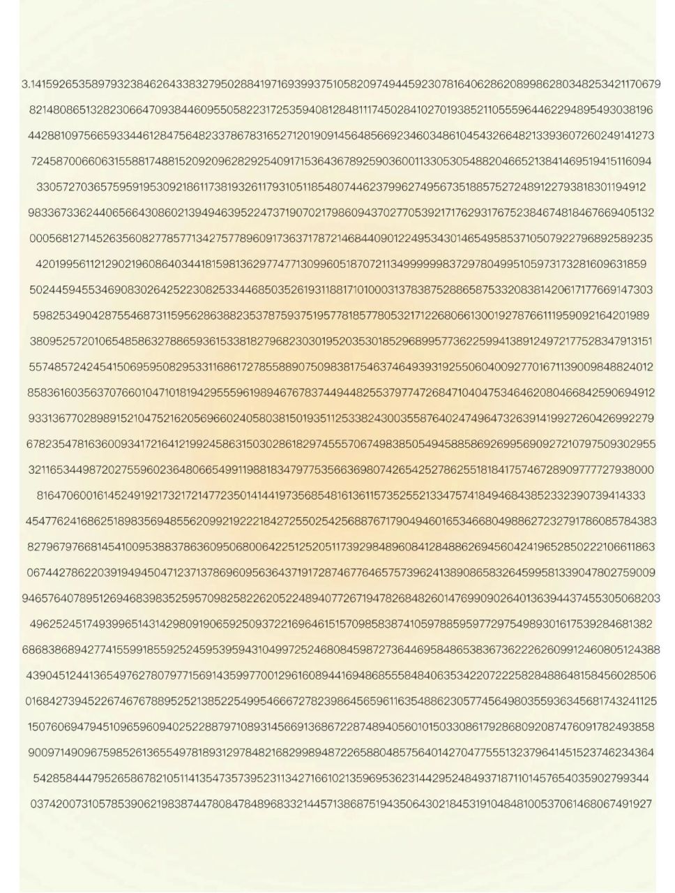 来背圆周率(最全版本)