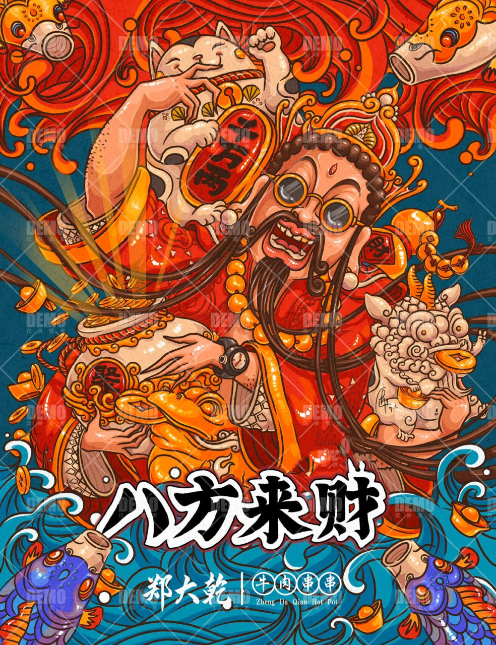 国潮插画| 八方来财    国潮高精原创商业插画分享