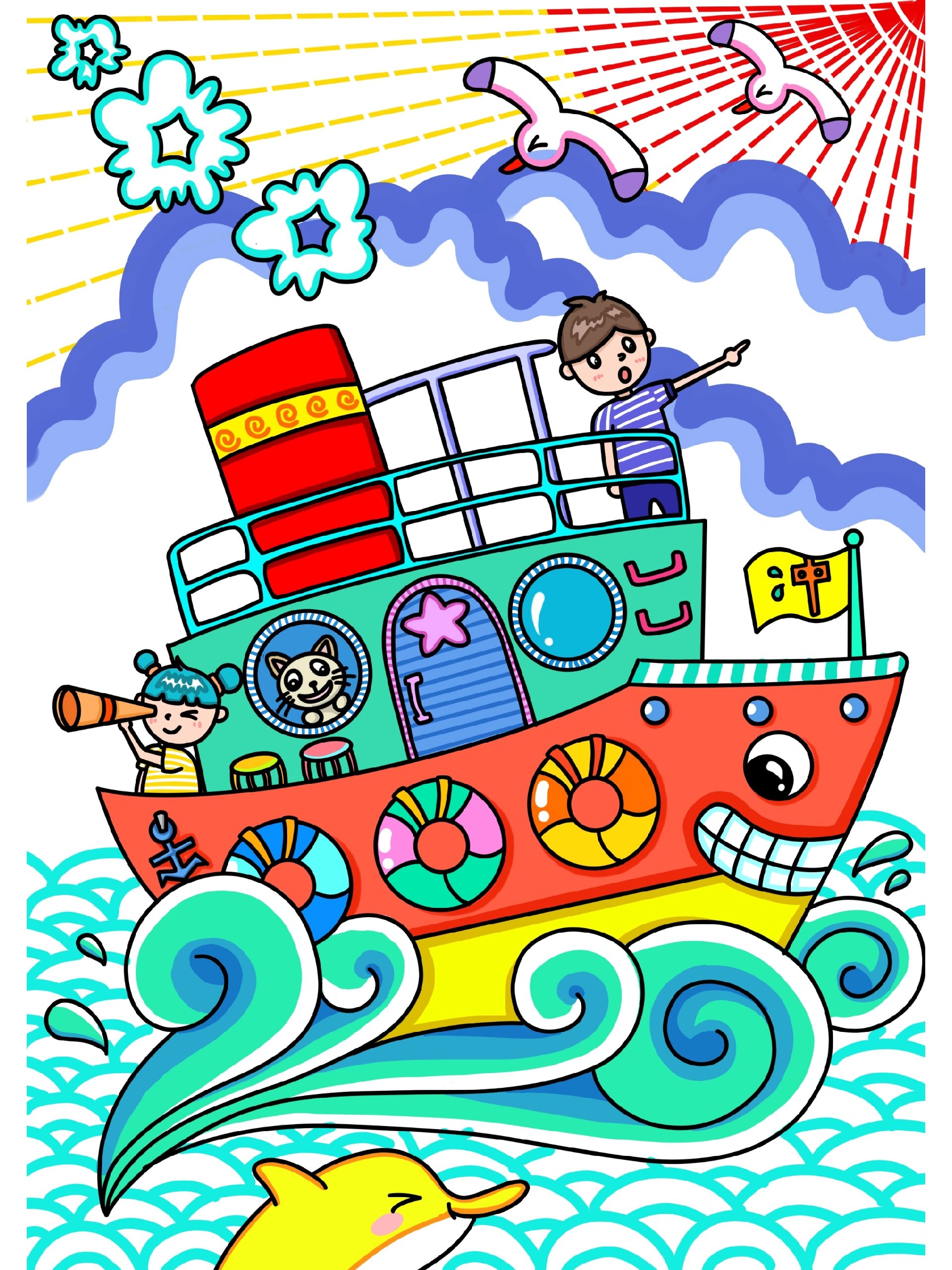 《轮船》/儿童创意美术 画种:儿童画 年龄:6~9岁儿童 材料:用彩色卡纸