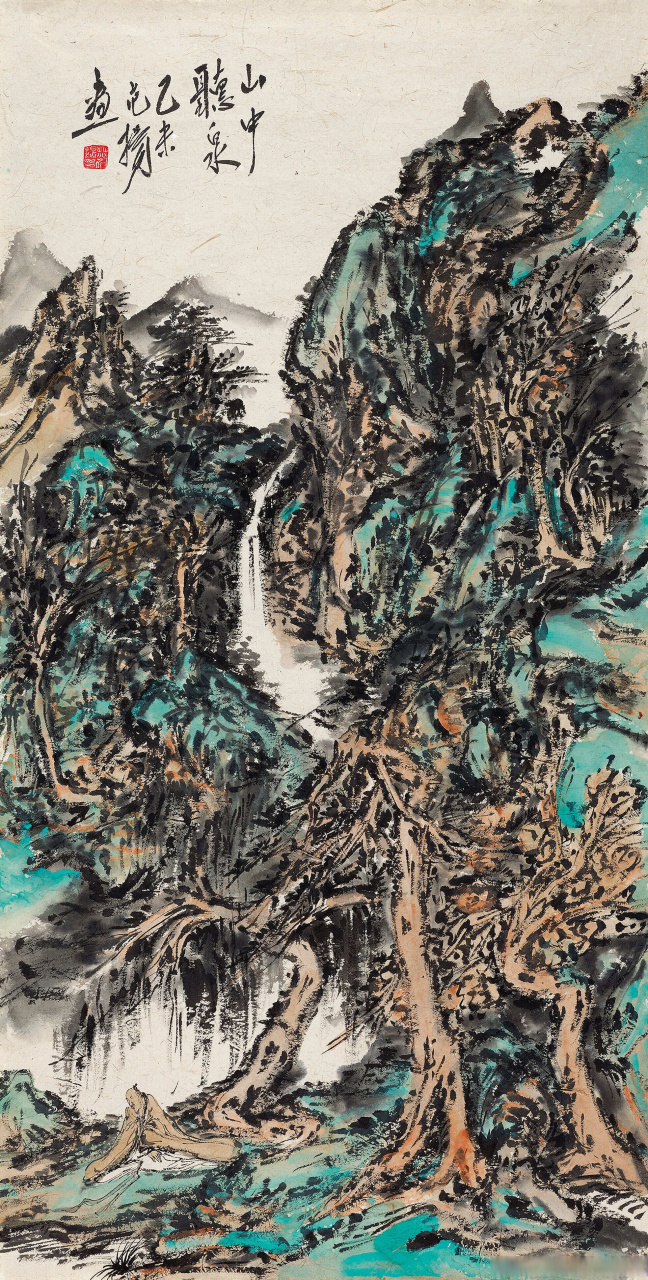 画家范扬山水画