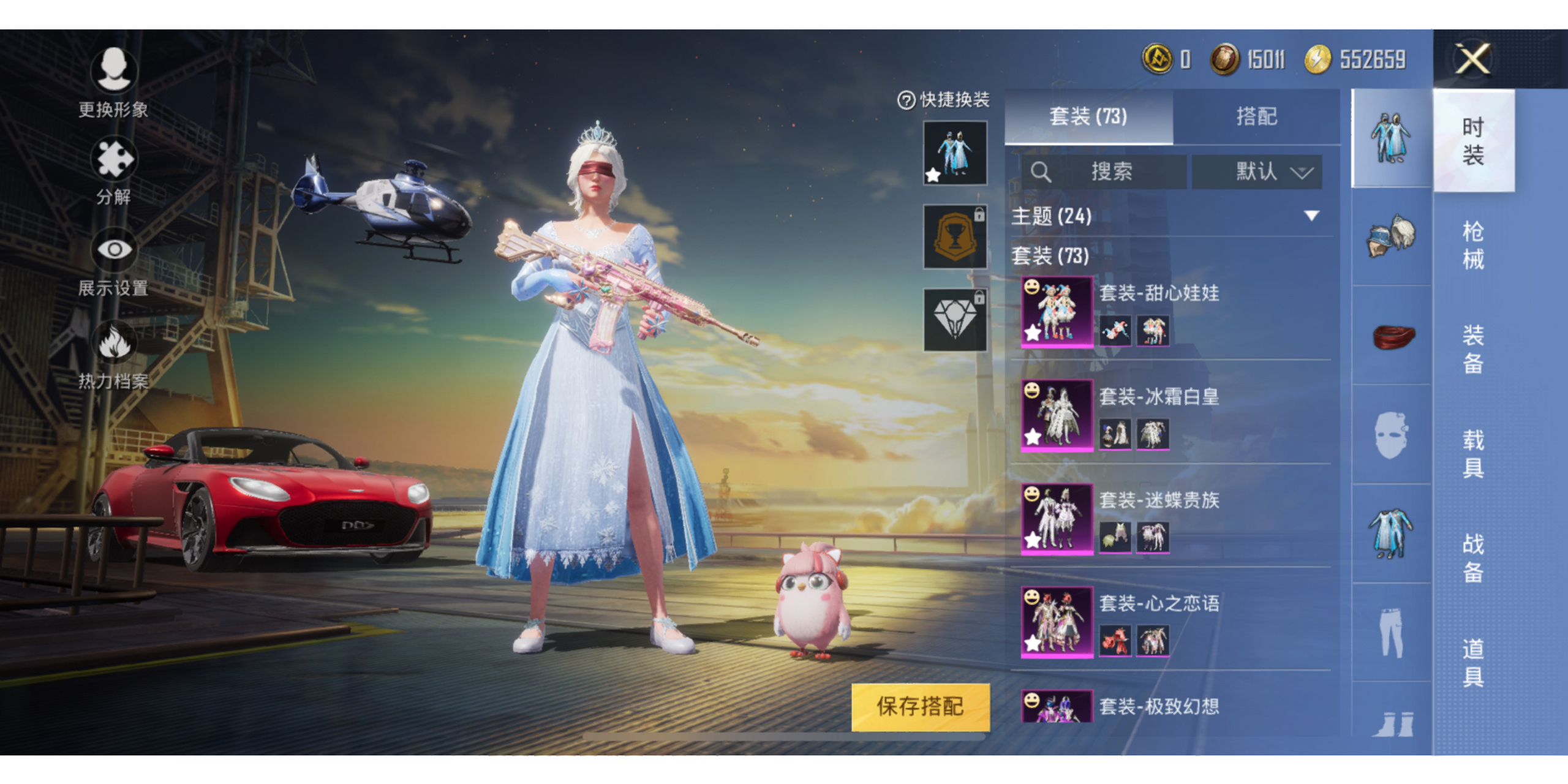 和平精英 螳螂皮肤 和平精英螳螂要返厂了 到底哪个颜色最好看啊 十月