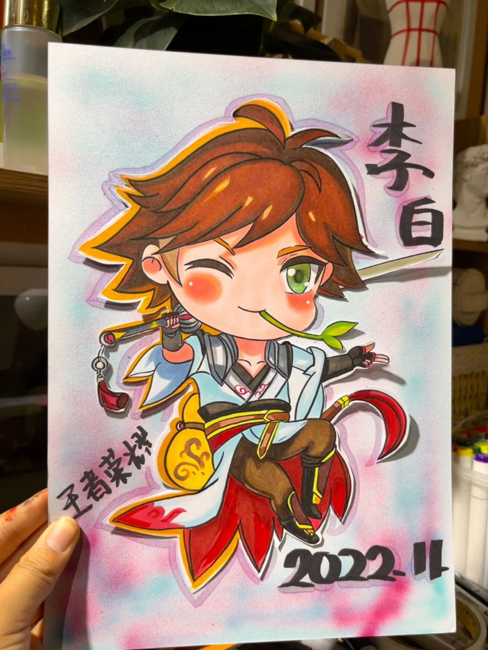 q版李白 含步骤图