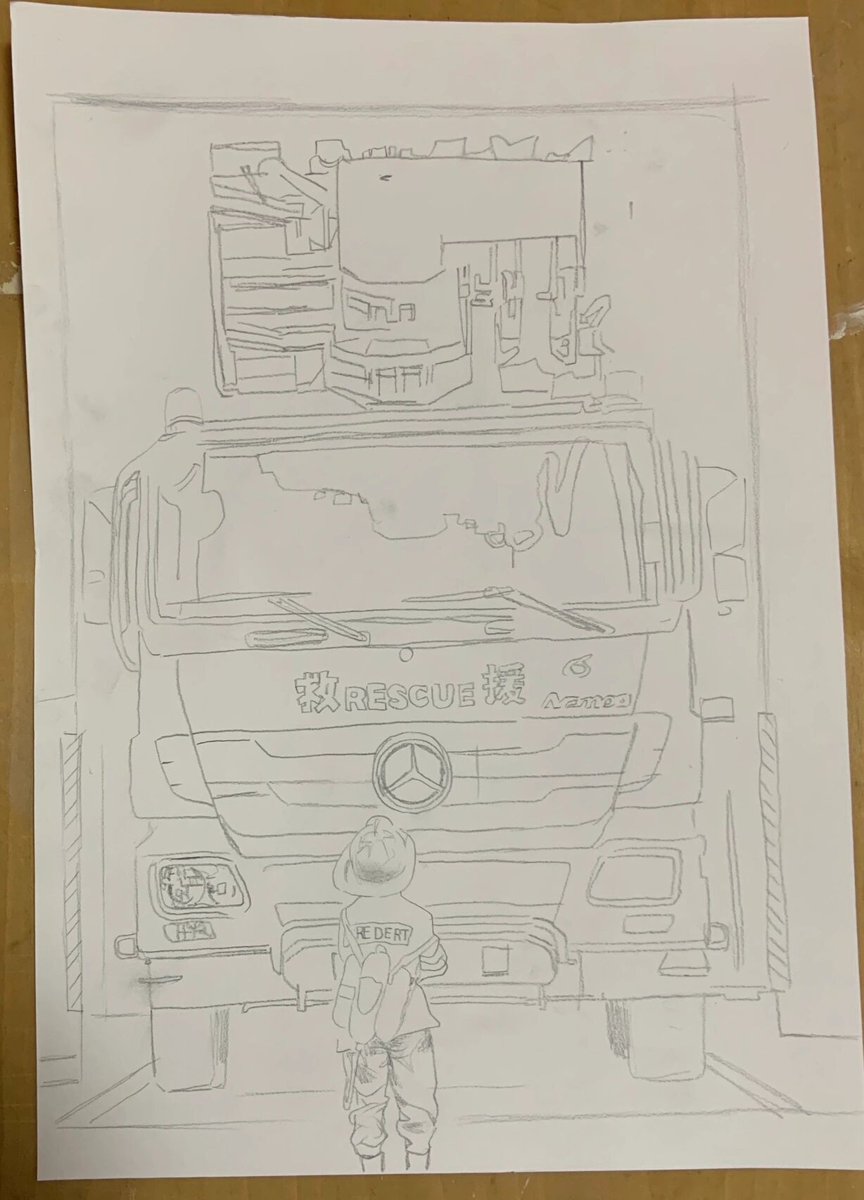 消防主题绘画 素描篇 消防车