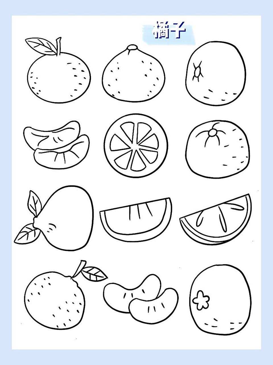 简笔画|橘子 929292