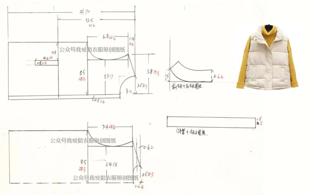女式棉马甲裁剪图步骤图片