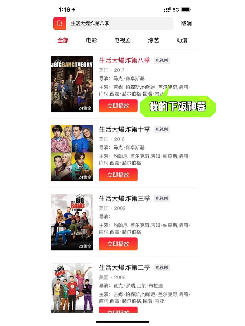 用什么软件看视频不用vip=用什么软件看视频不用钱,而且清晰度还好