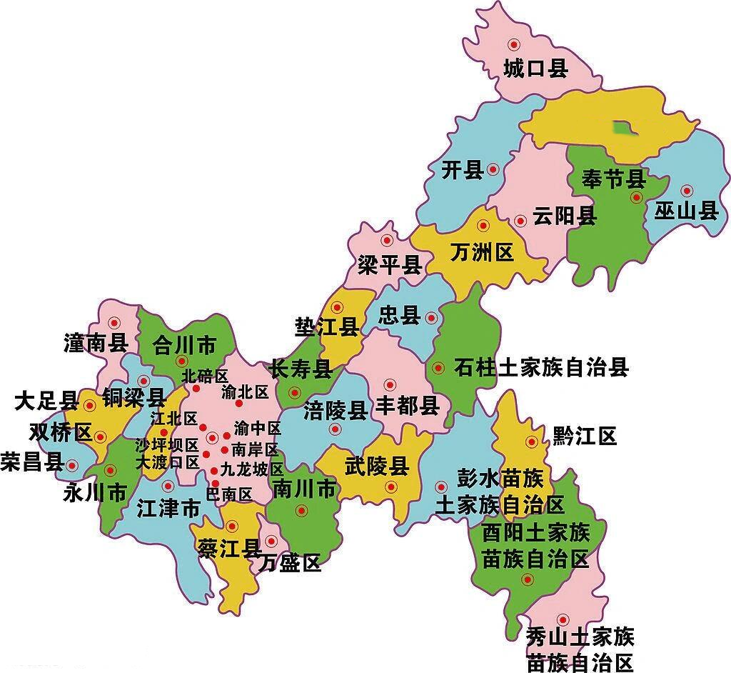 "渝军"入川第一步 ——看看哪里离重庆近