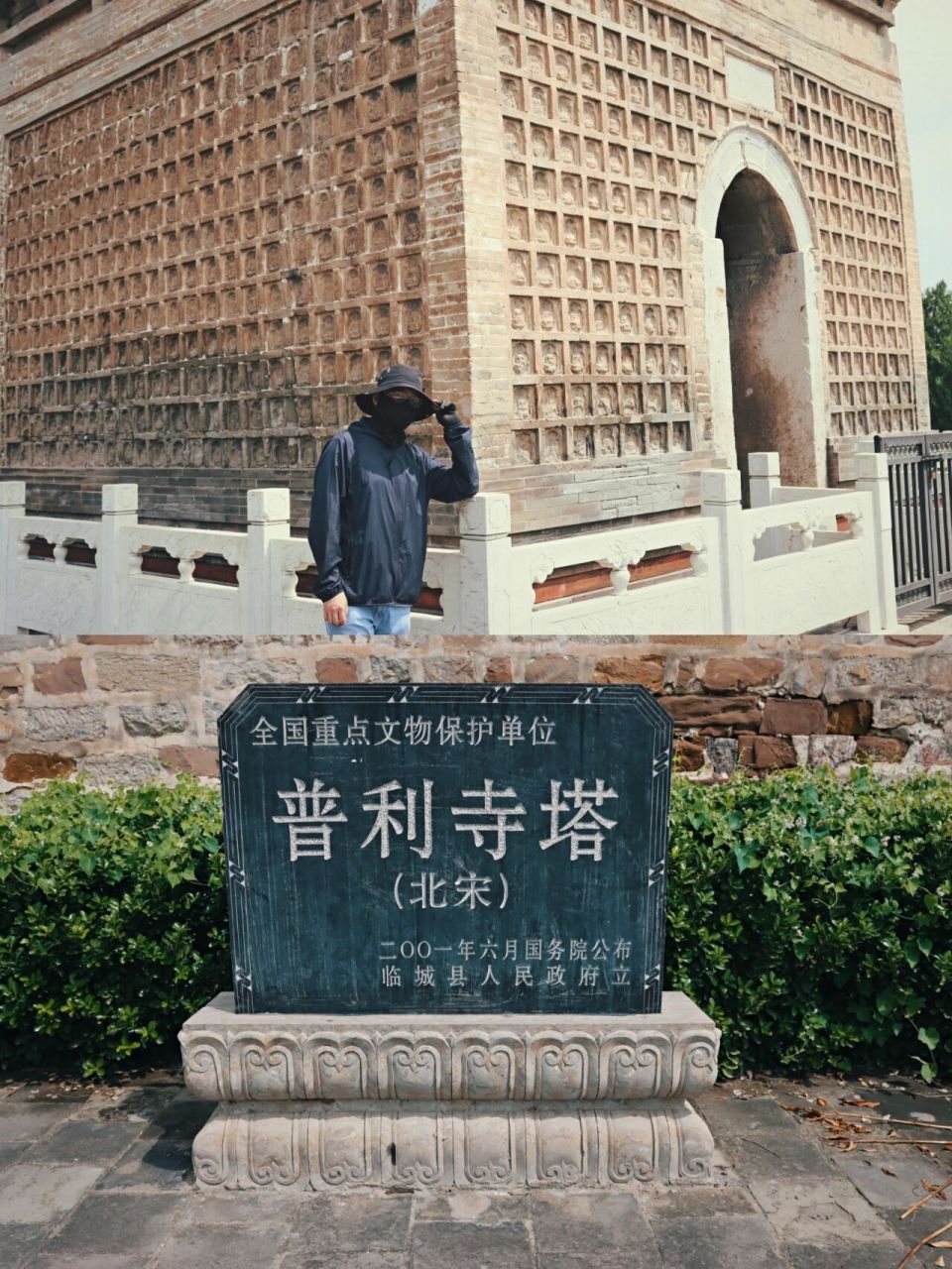 邢台临城旅游景点图片