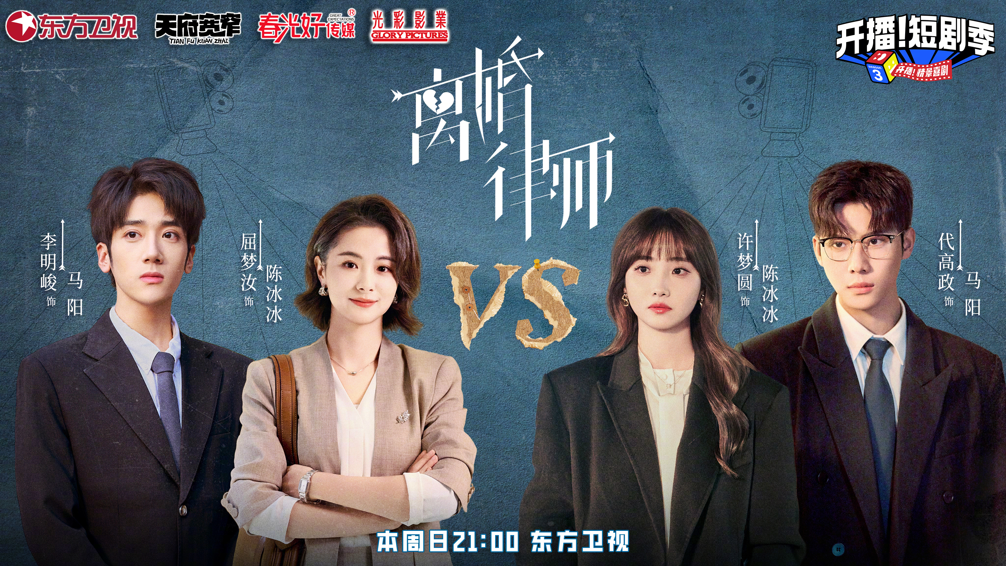 短剧版离婚律师反转n折叠#守护,拯救,离婚,坚持,反击