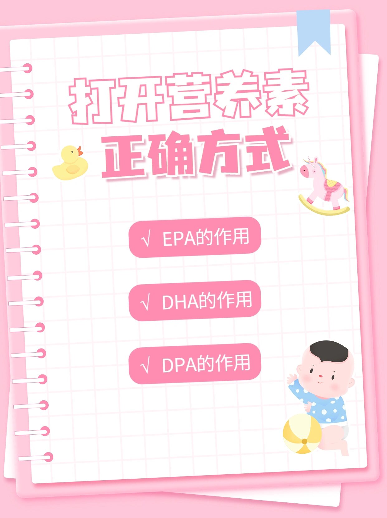 dpa是什么币-dpa投放是什么意思