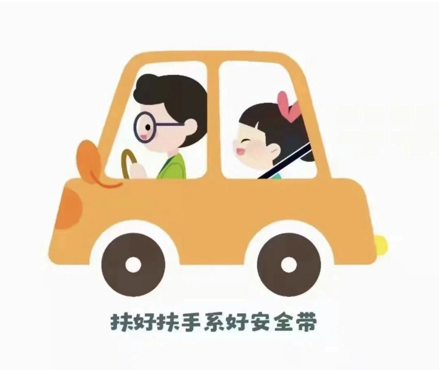 交通安全环创图 #幼儿园环创# 交通安全环创图准备好了[赞同][赞同]