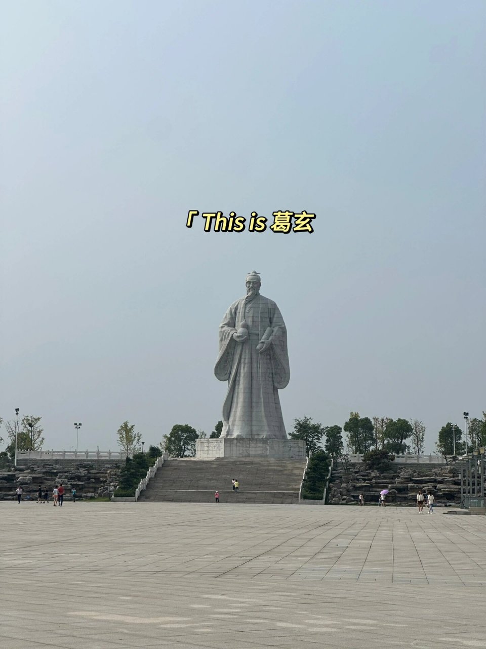 药都樟树一日游 假期出门意思一下 上午第一站在岐黄小镇樟树中医药