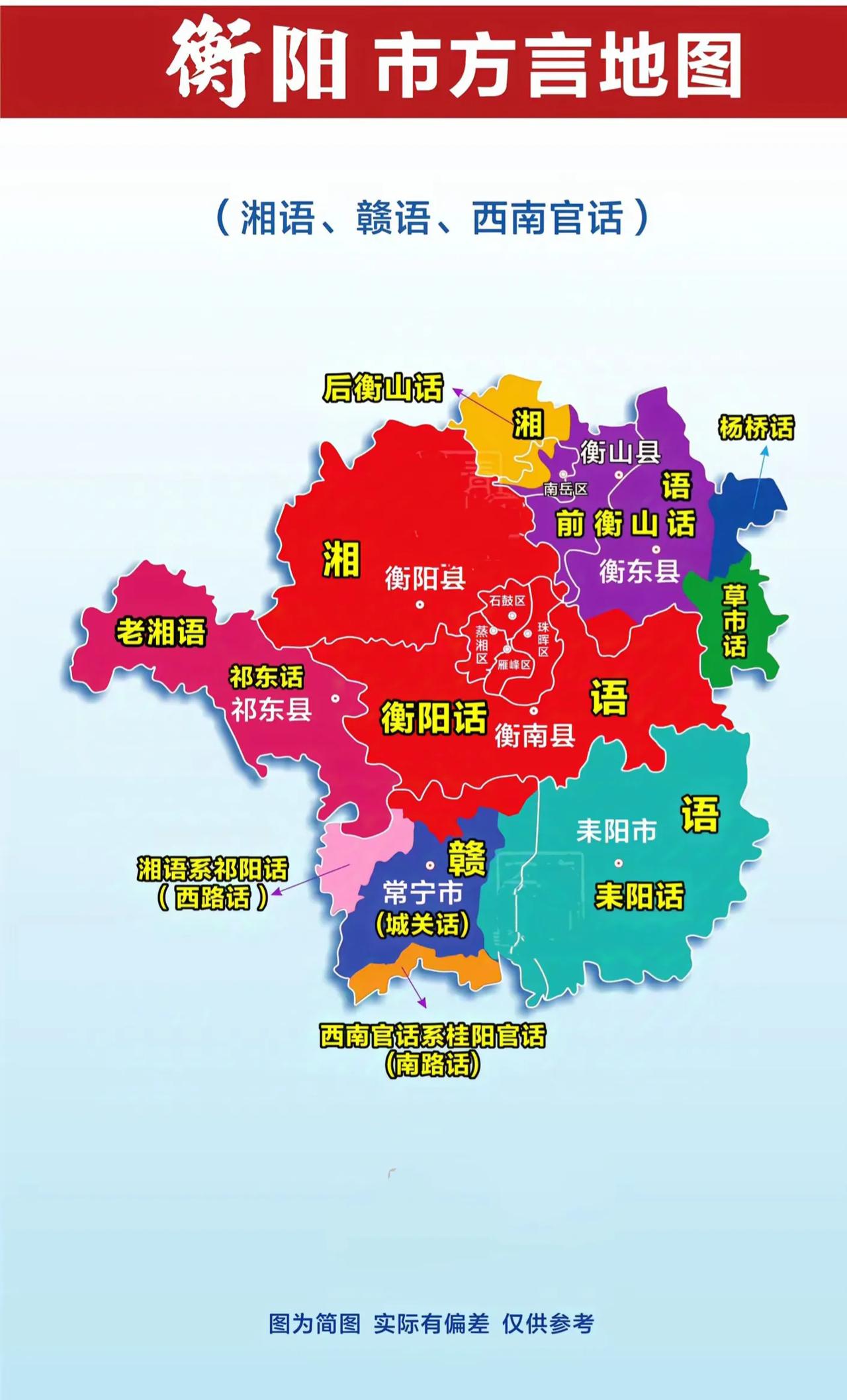 耒阳市区街道地图图片