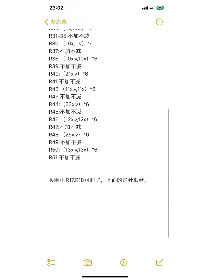 卷边渔夫帽的钩法图解图片