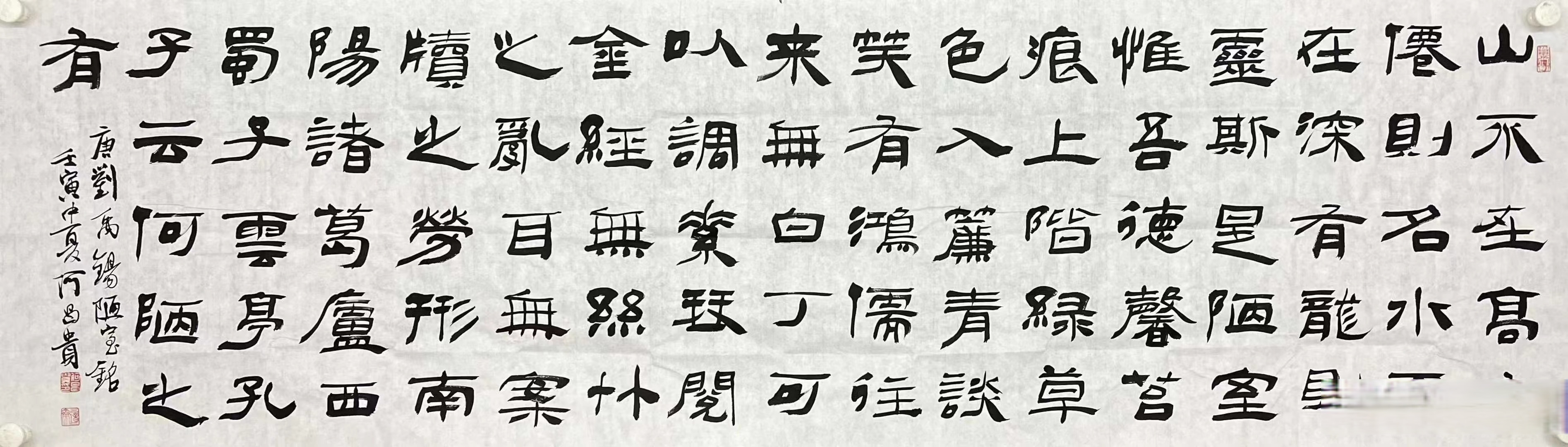 中国书法家协会理事何昌贵老师书法#艺术##书法