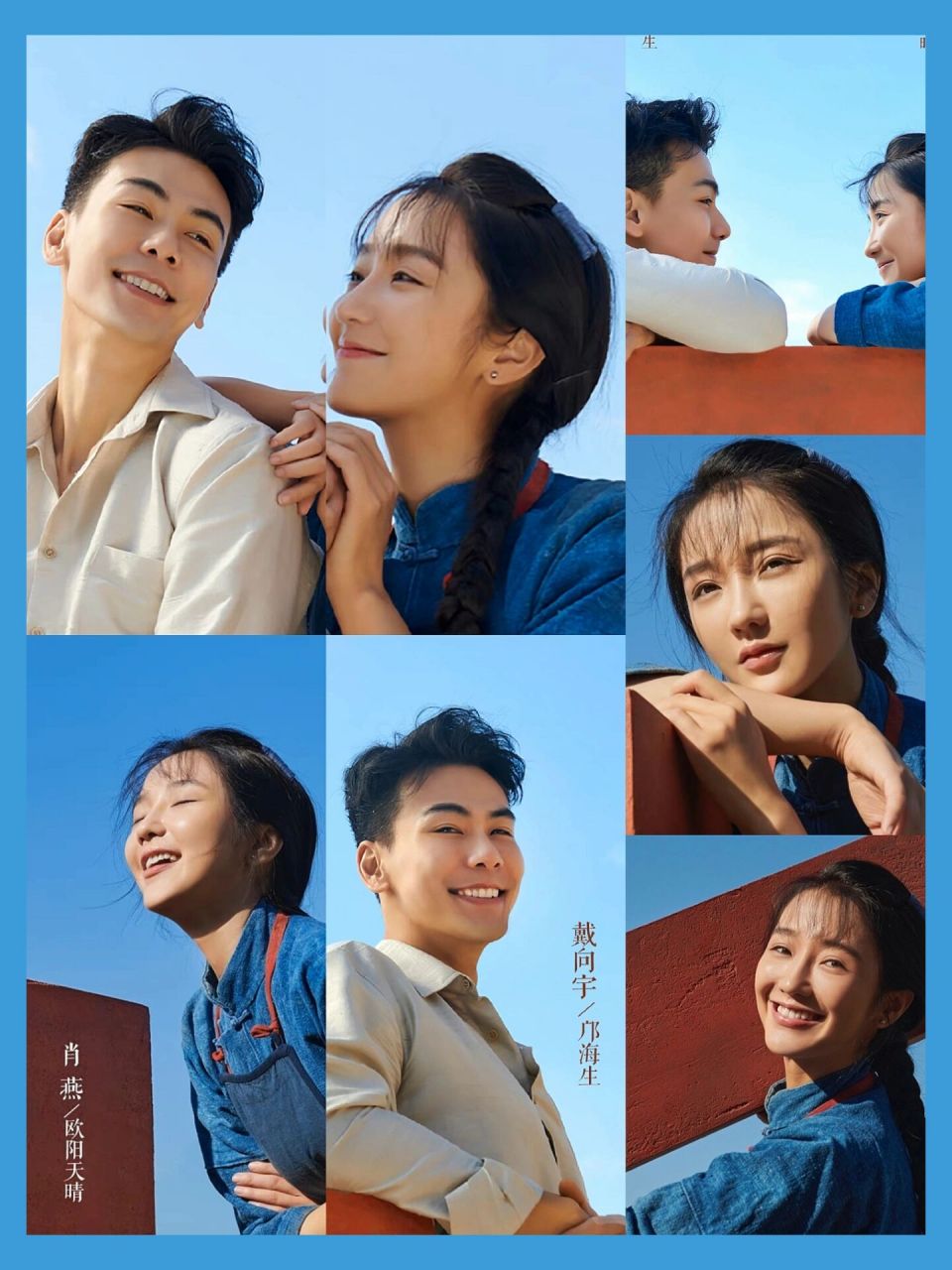 电视剧94《南洋女儿情》 《南洋女儿情》是由长信传媒出品,郭靖宇