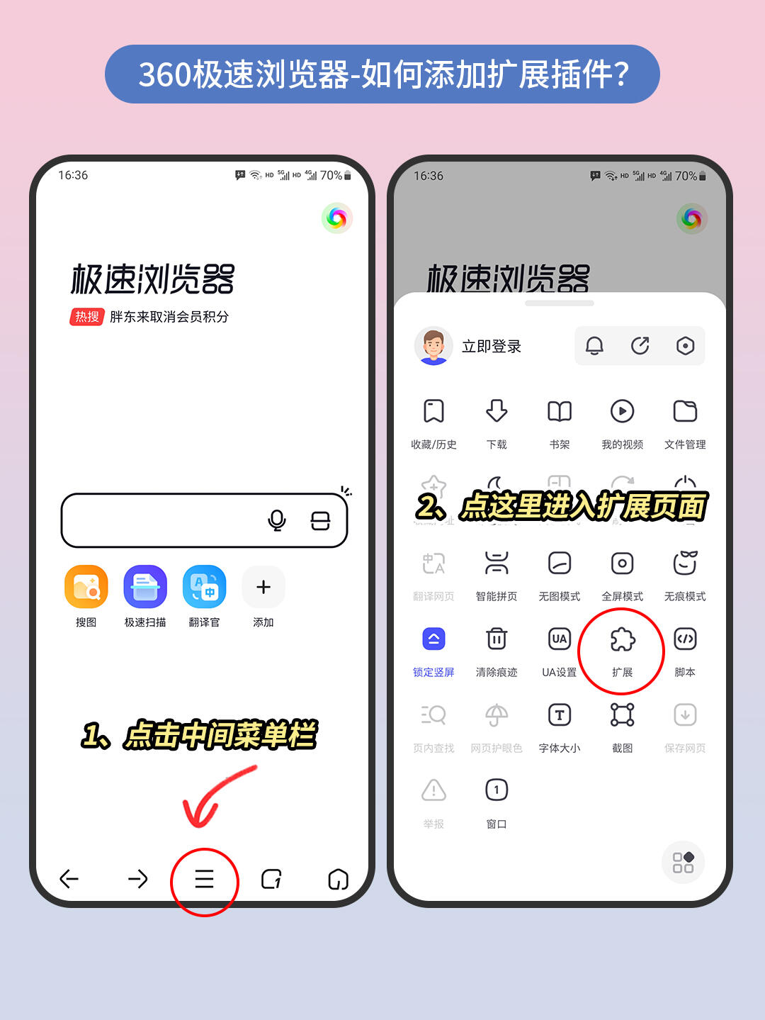 浏览器刷网课插件下载(浏览器刷网课插件下载不了)