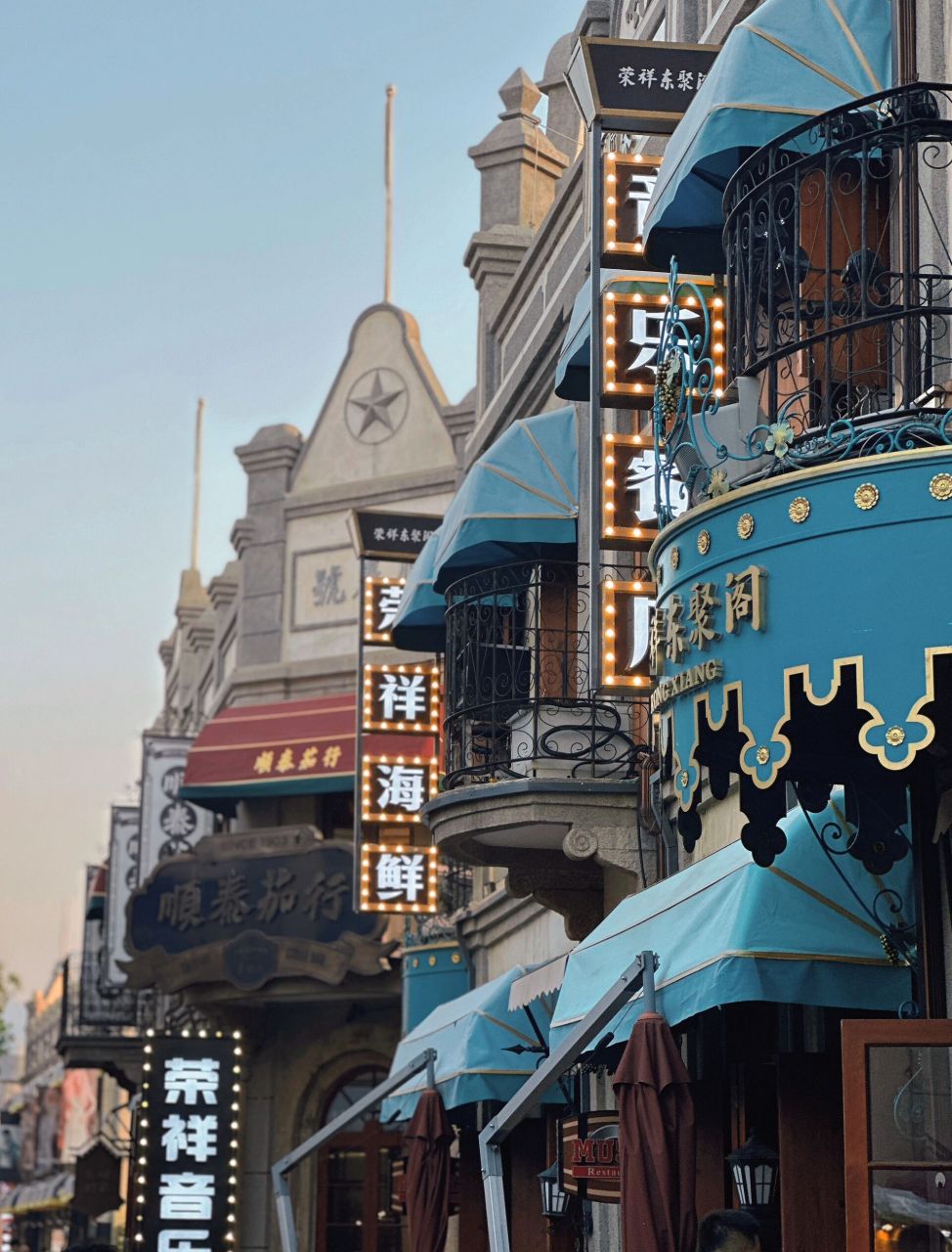 来烟台的第一天……芝罘区 99朝阳街 建筑真的很有味道烟台人民真的