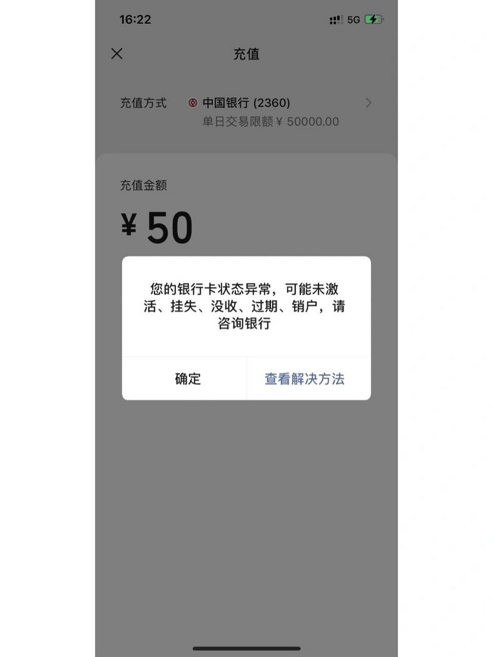 关于银行卡被冻结 银行卡被冻结 来咯来咯,给你们出一个详细的建议 我
