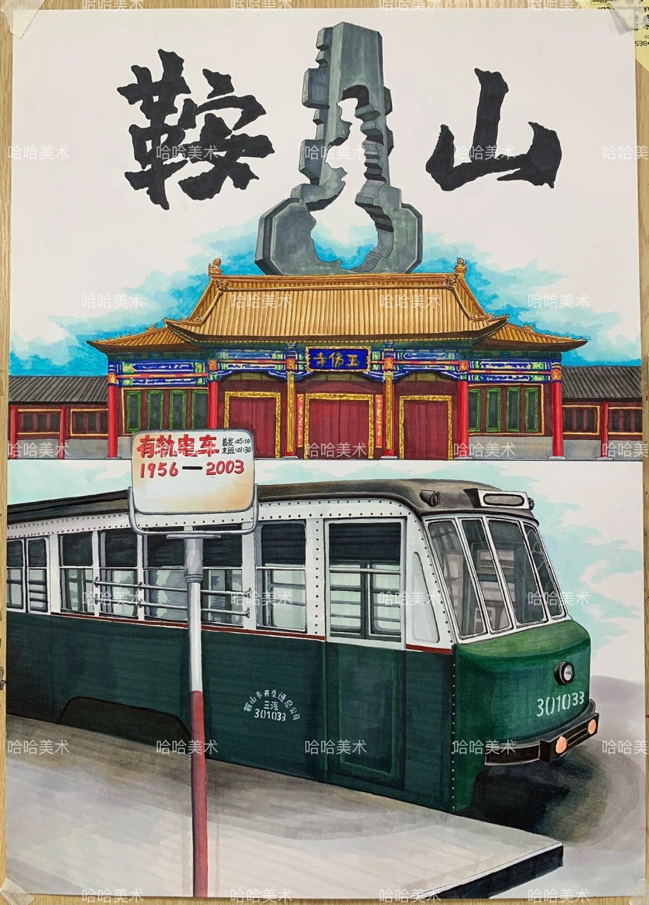 美丽锦州绘画图片