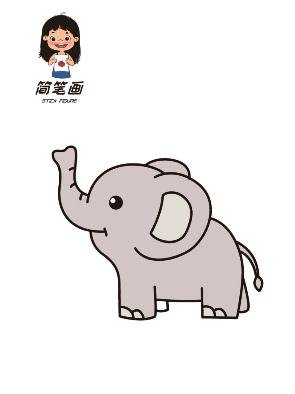 大象简笔画 艾玛图片