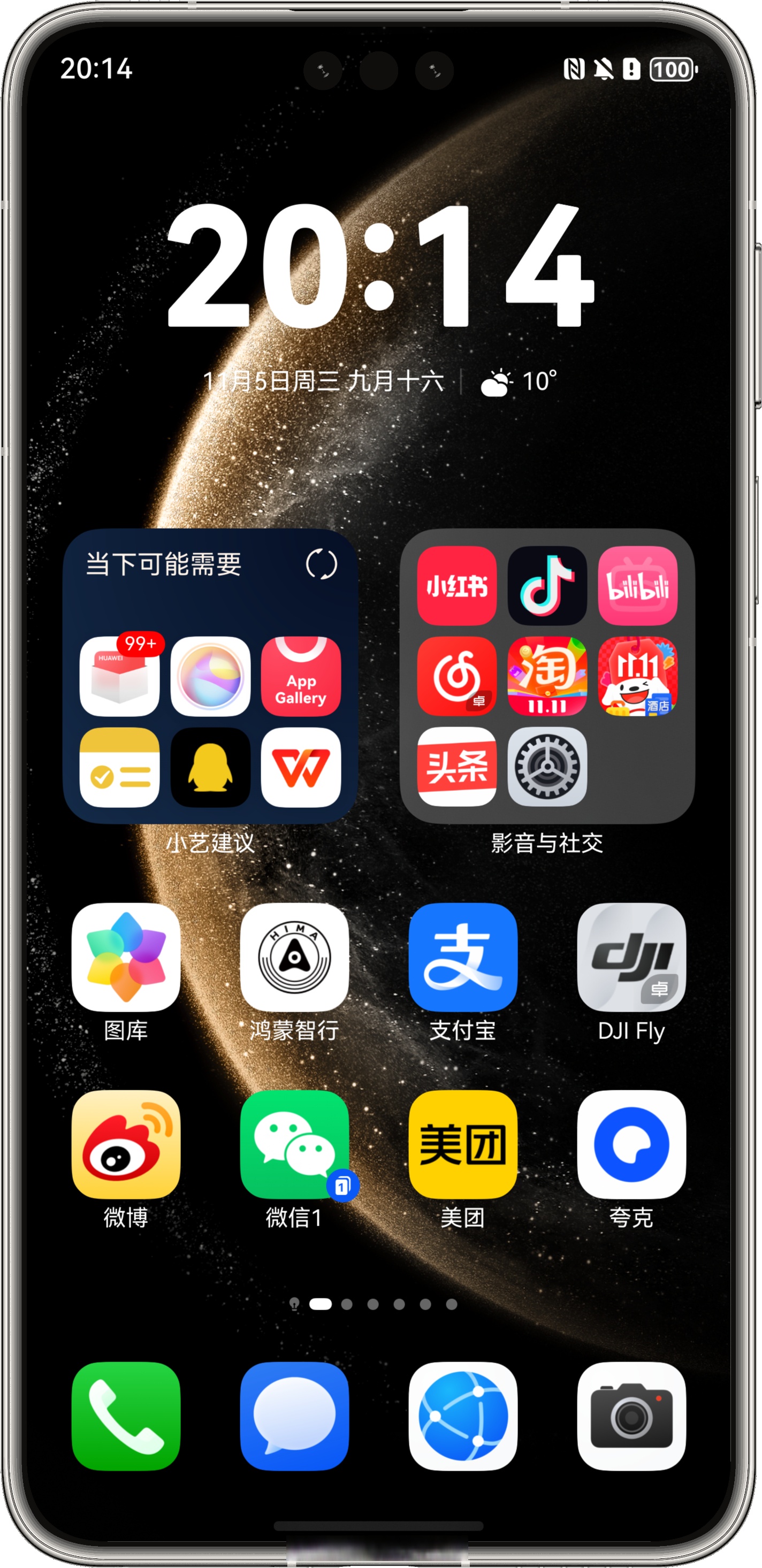 易用app官方下载 - 易用股份有限公司 易用app官方下载 - 易用股份有限公司