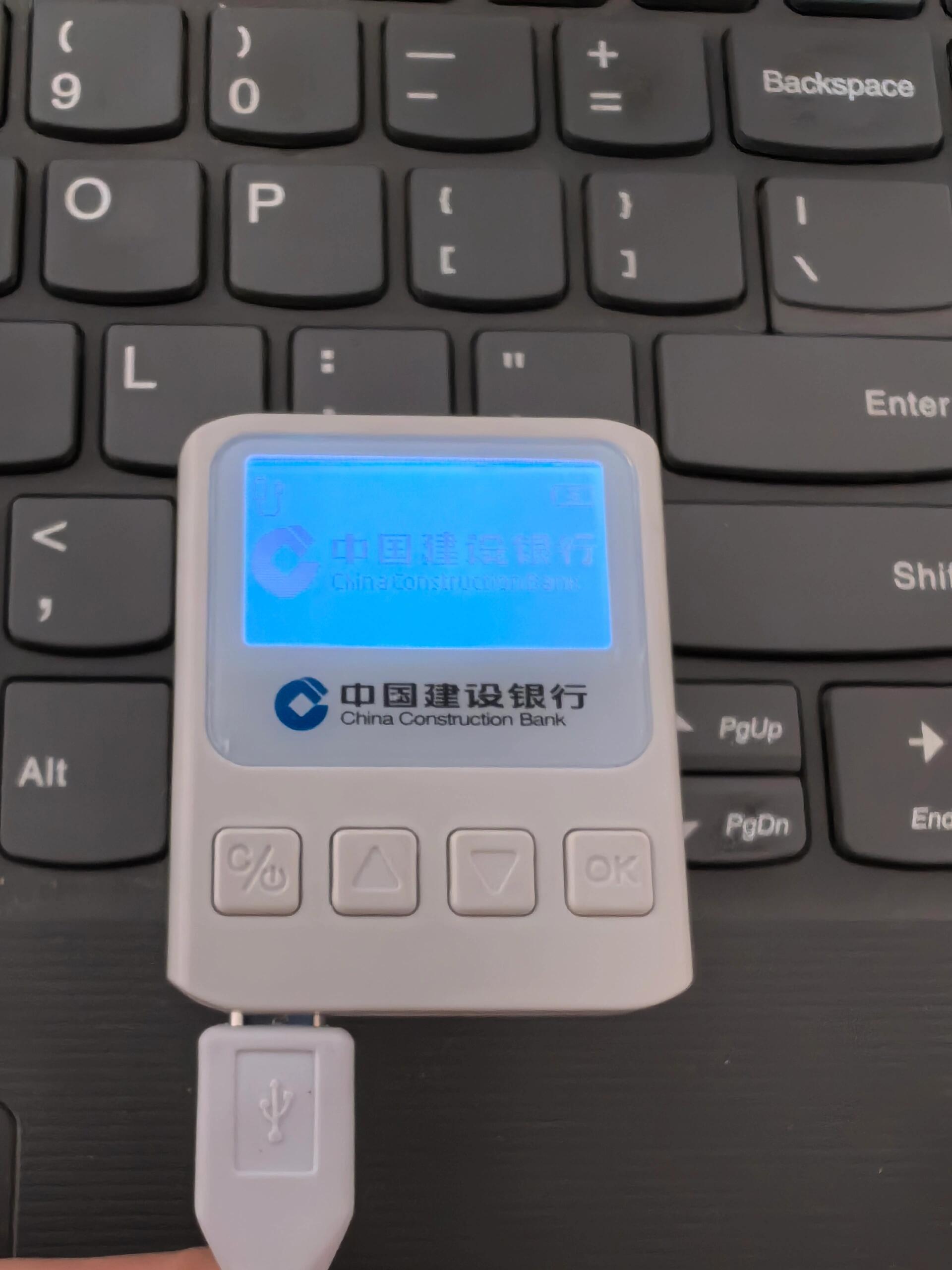 建设银行网银怎么登录