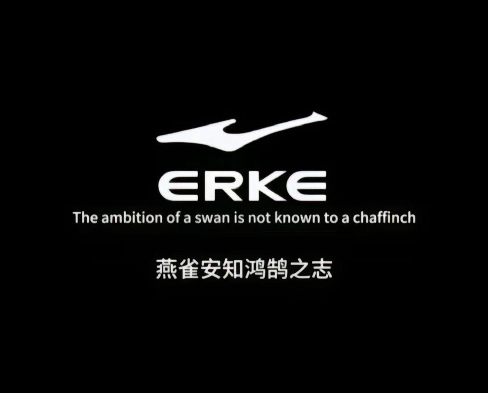 鸿星尔克标志图片,永不止步.