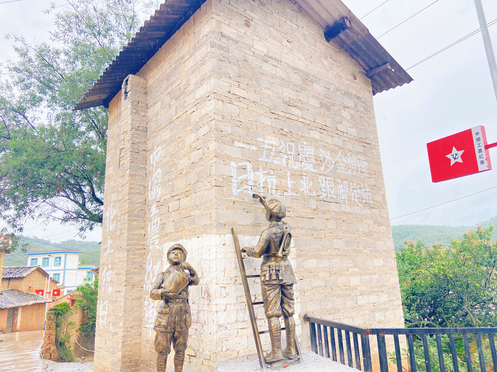 云南·寻甸·鲁口哨