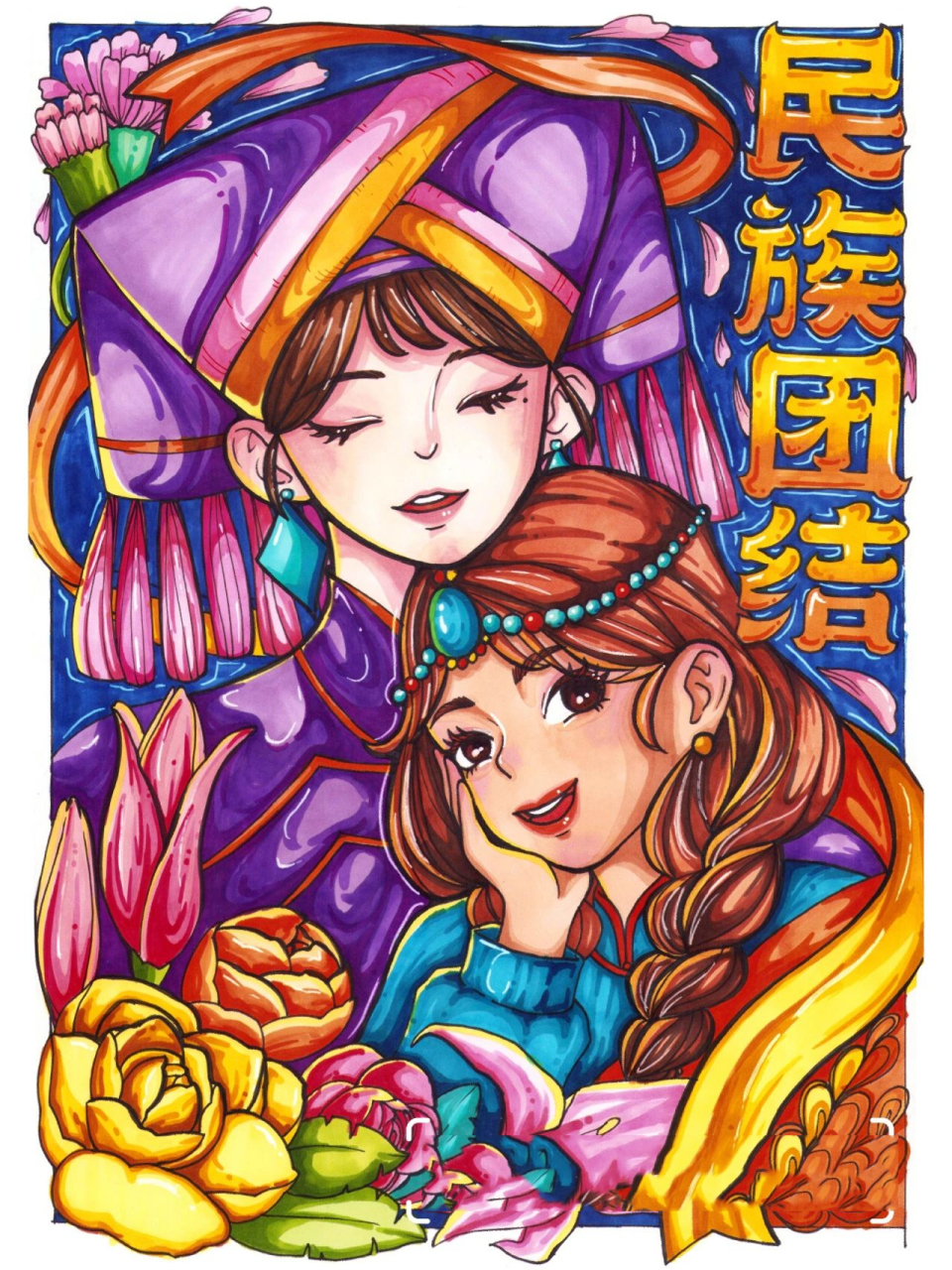 视觉传达考研热点97民族团结主题装饰画 暑期学员优秀作品分享