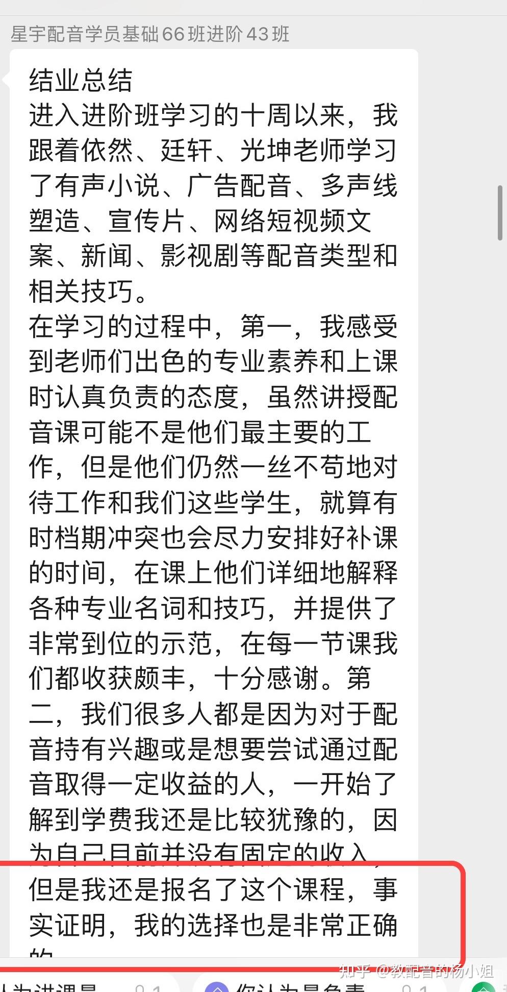 喜马拉雅兼职赚钱吗(喜马拉雅兼职赚钱吗是真的吗)