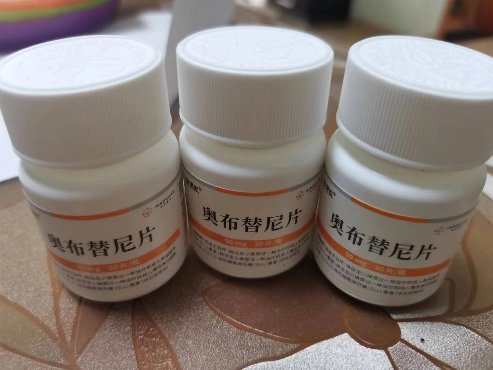 家里老人吃了心率过速,差点以为是不是有心脏病