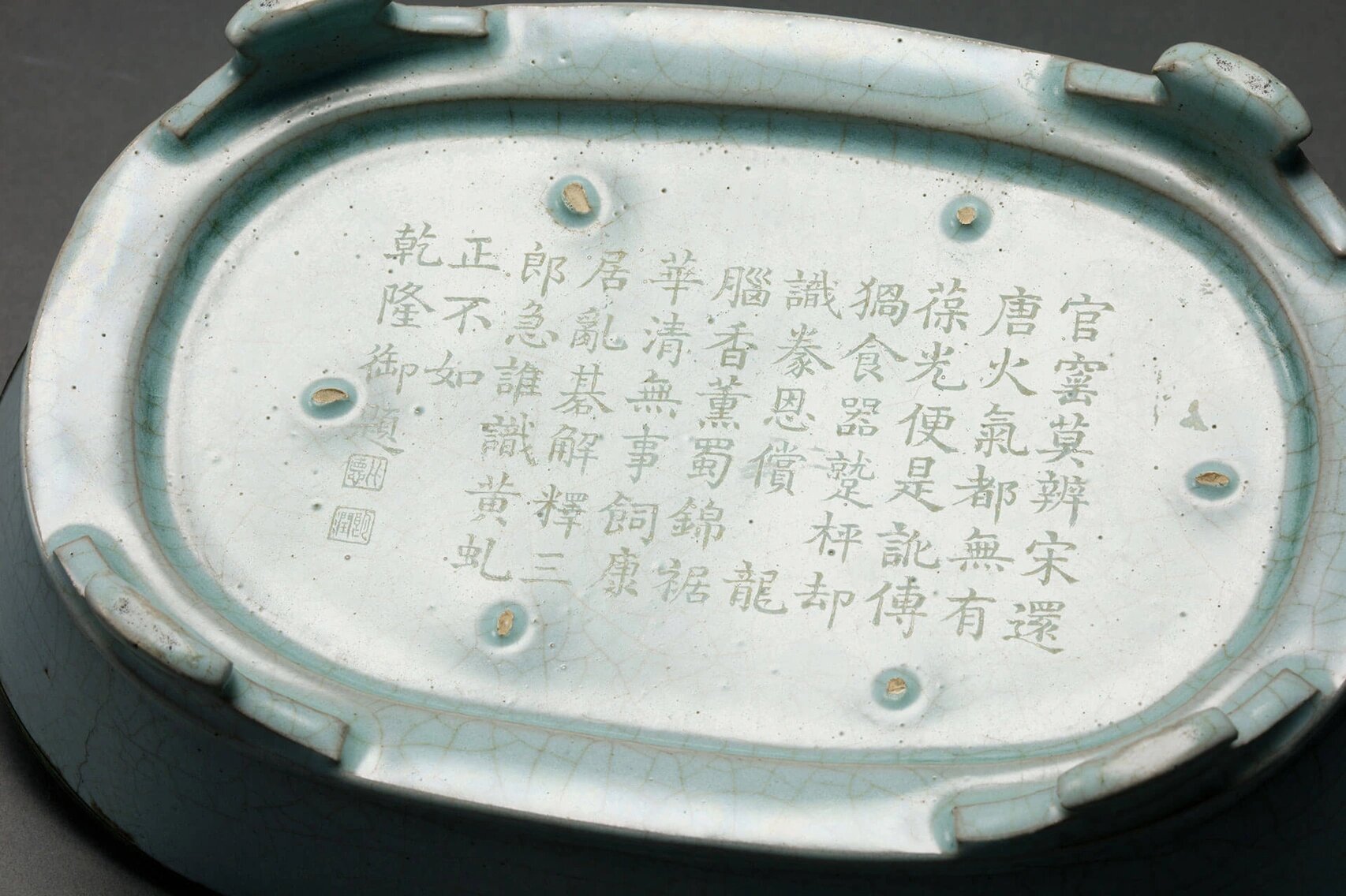 北宋汝窑青瓷水仙盆(二),台北故宫博物院藏