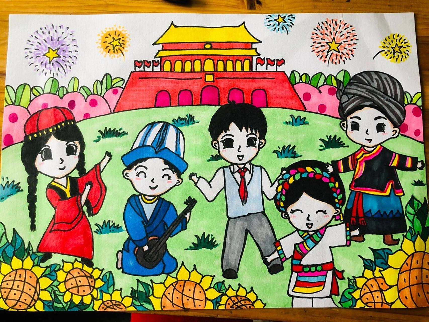 民族大团结 庆国庆 绘画作品 宸宸参赛作品 小学生参赛作品,可借鉴,勿