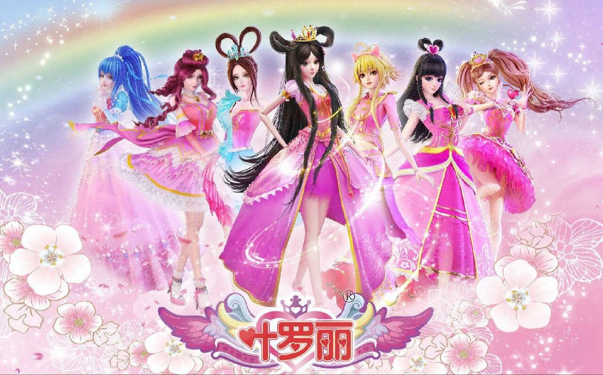 叶罗丽精灵梦女仙子巅峰实力排名 1.