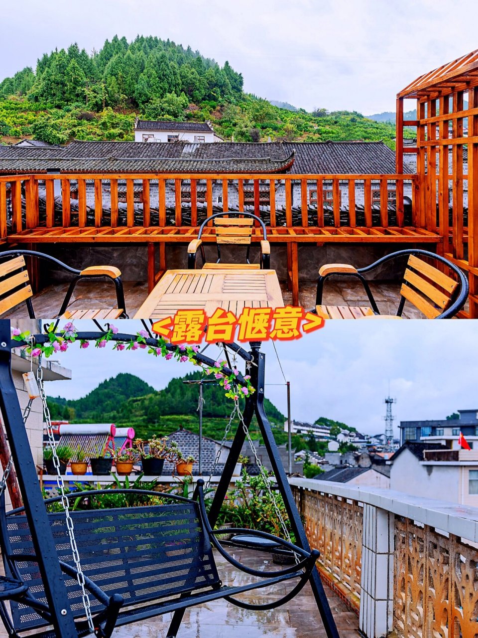 91推荐民宿:花筑·芙蓉镇家馨民宿,预定9799 99详细地址:湖南