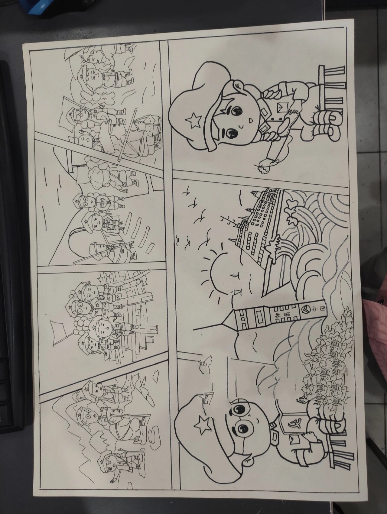 漫画四史 主题漫画 手抄报 早晚都是要还的