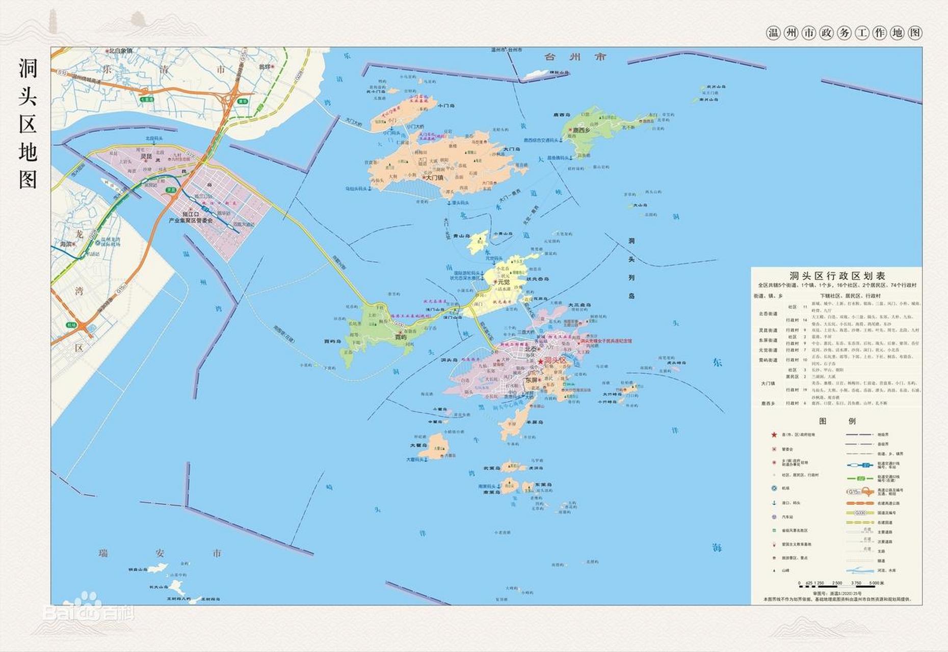 清雍正年间,海禁逐渐放松,浙江巡抚李卫上奏垦复玉环,以解决日益