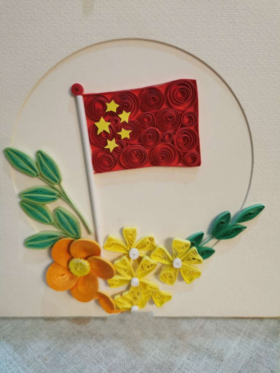 衍纸友礼|每日一花 纸条做成的红色主题～我爱我的祖国,代表一颗红星.