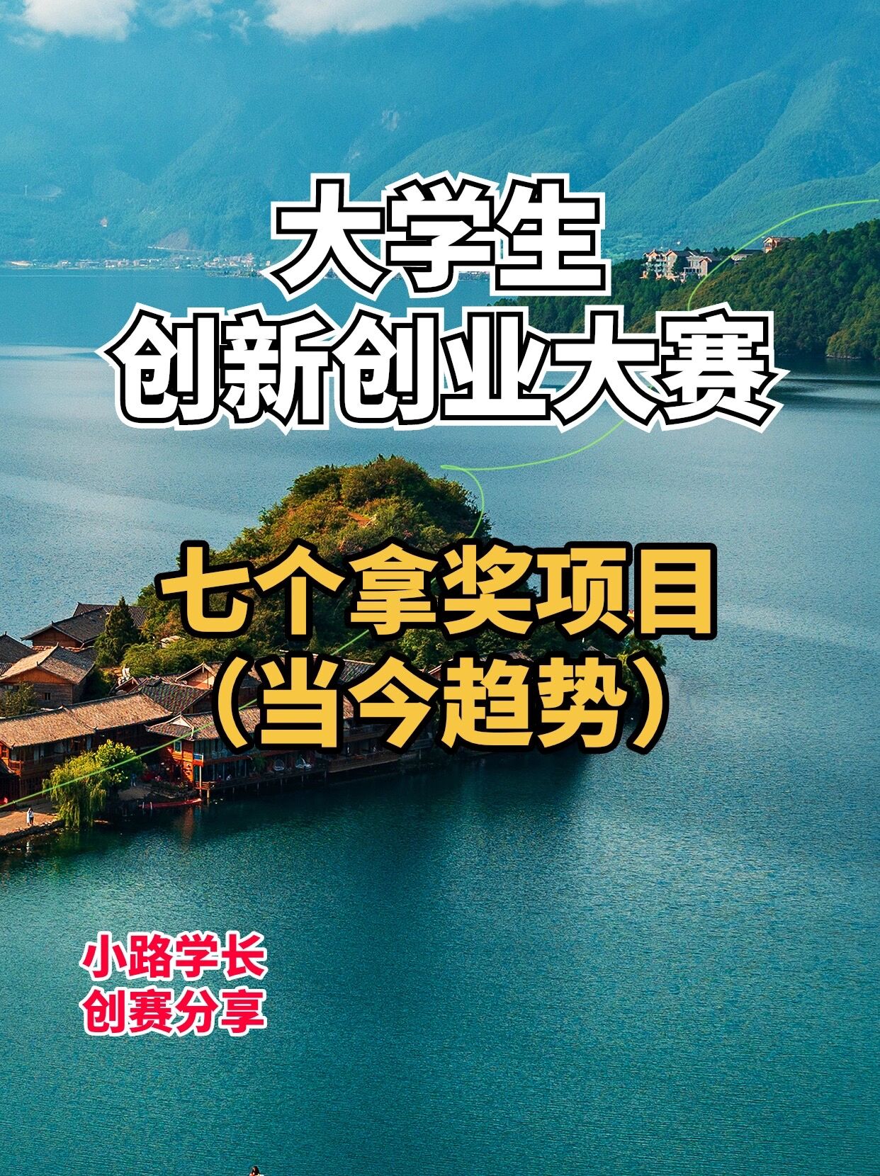 创业小项目创业项目(创业小项目 创业项目)