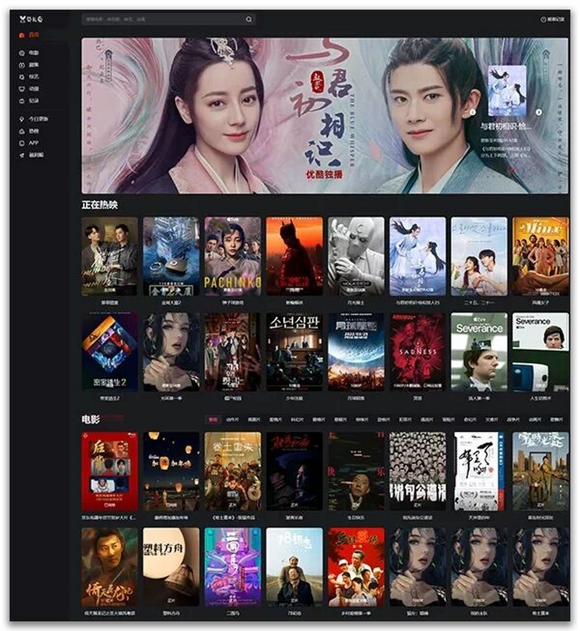 无广告电视剧软件全免费=2025免费无广告追剧神器